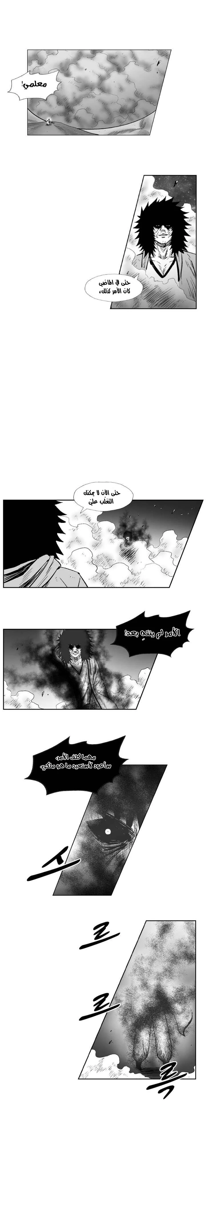 Read Red Storm AR Manga Online