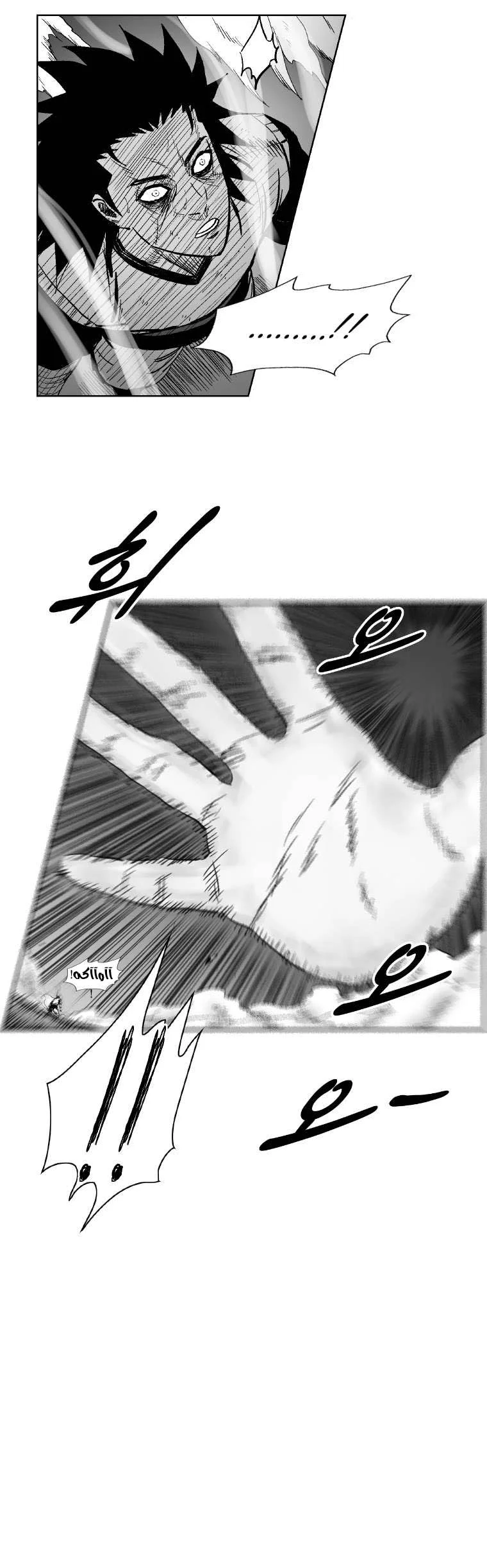 Read Red Storm AR Manga Online
