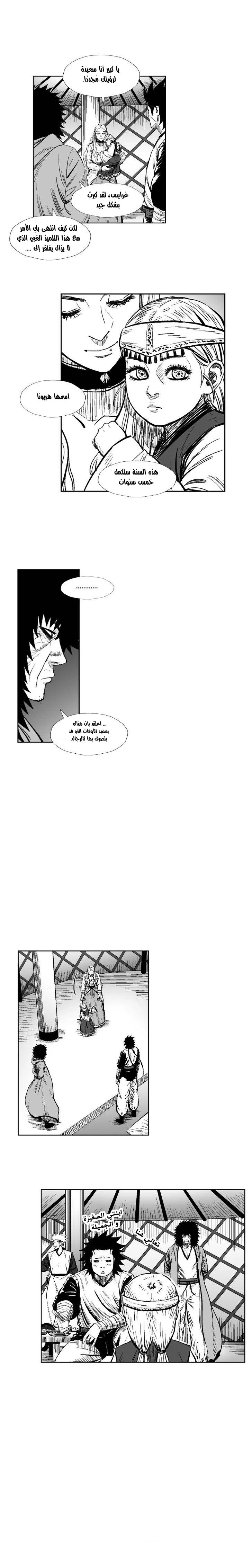 Read Red Storm AR Manga Online