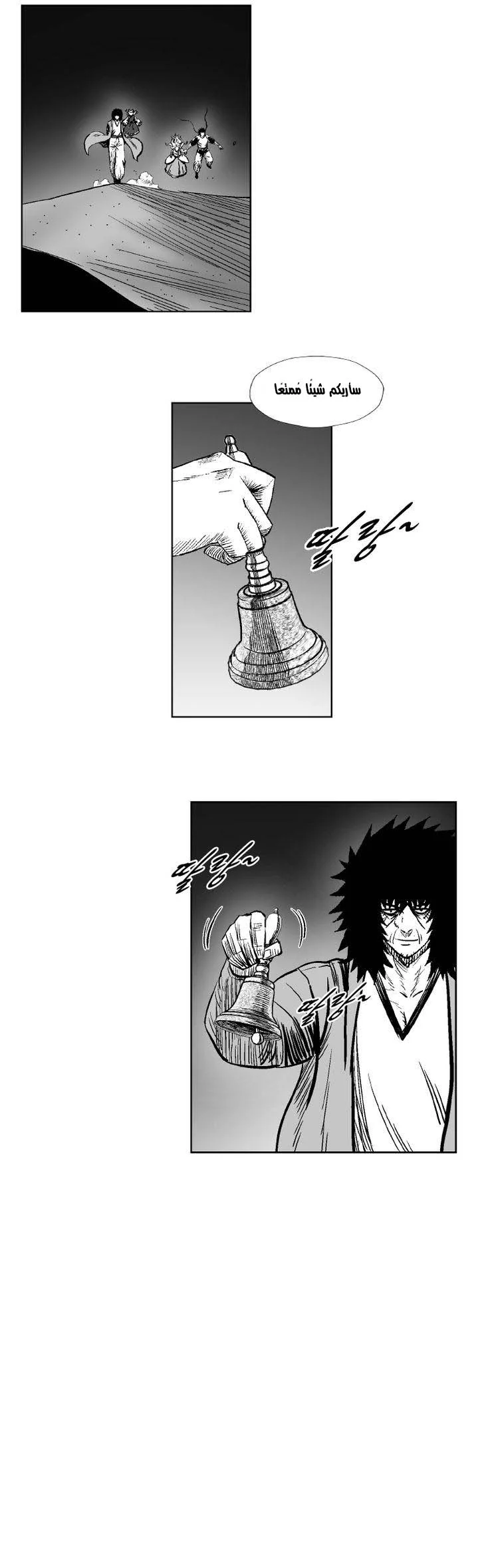 Read Red Storm AR Manga Online