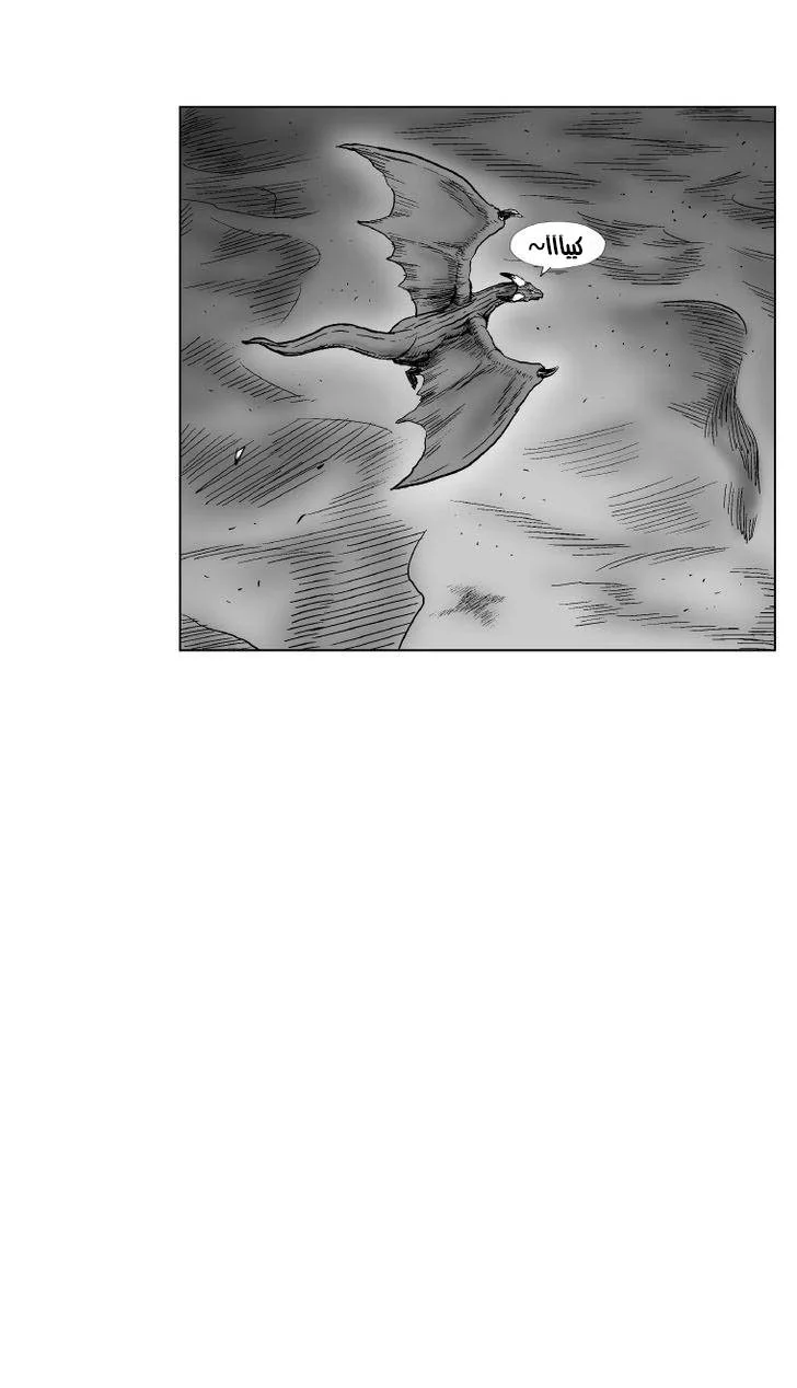 Read Red Storm AR Manga Online