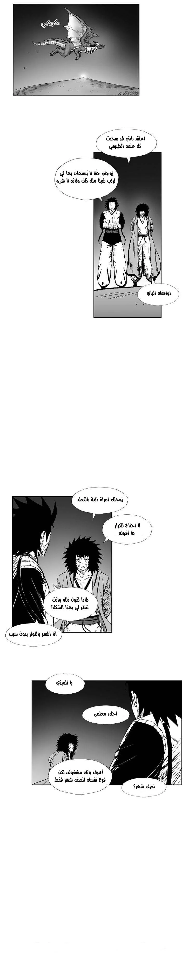 Read Red Storm AR Manga Online