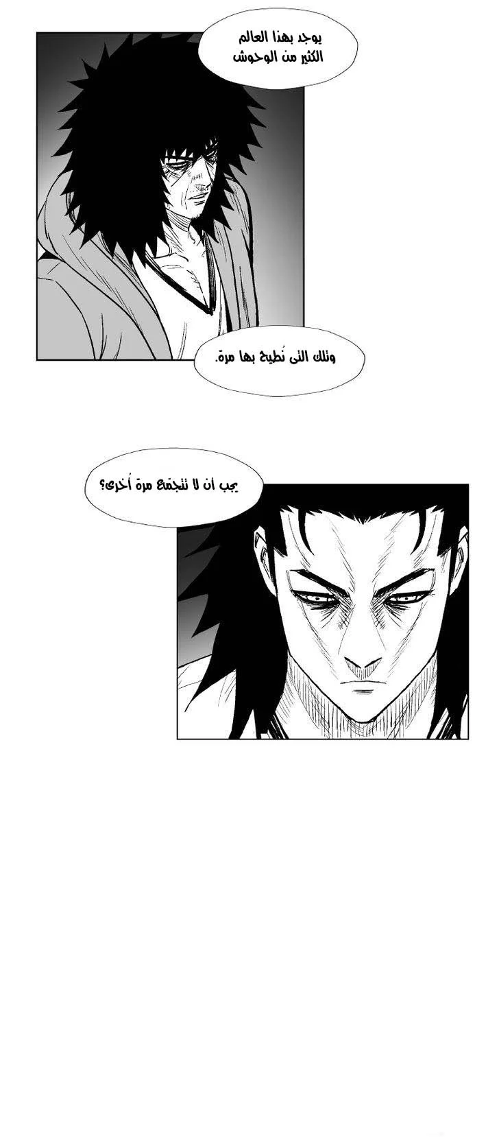 Read Red Storm AR Manga Online