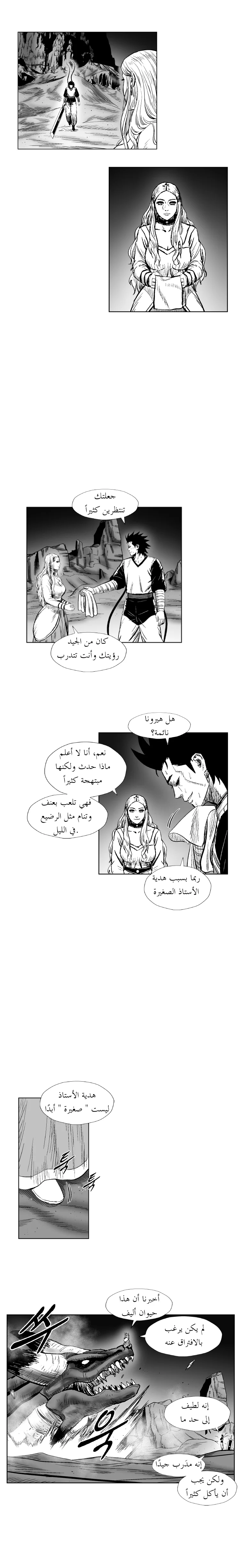 Read Red Storm AR Manga Online