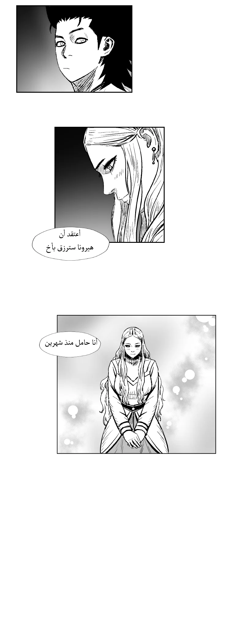 Read Red Storm AR Manga Online