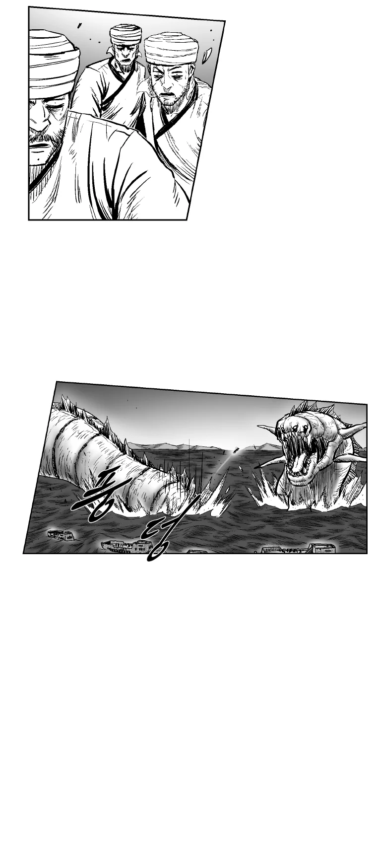 Read Red Storm AR Manga Online