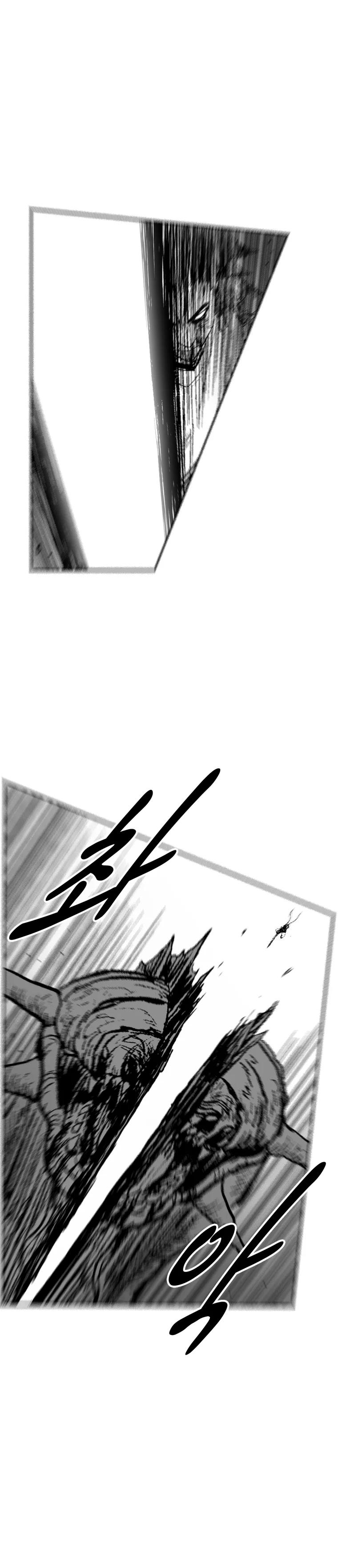 Read Red Storm AR Manga Online