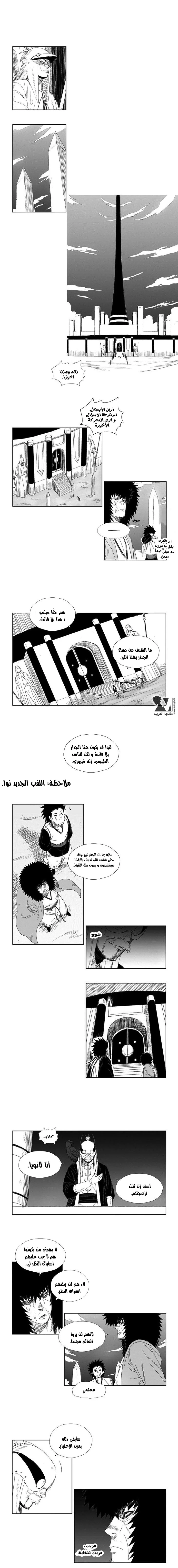 Read Red Storm AR Manga Online