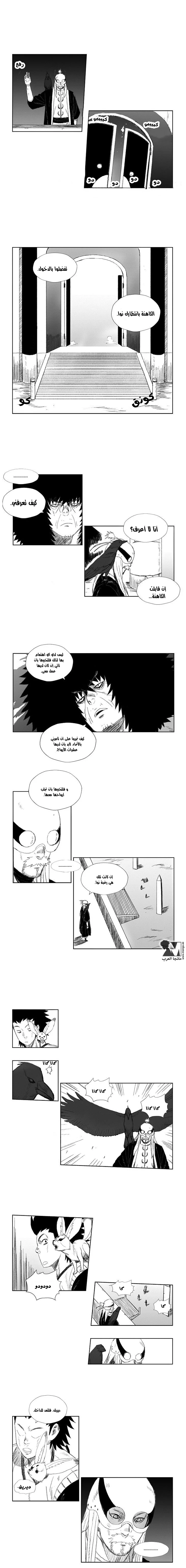 Read Red Storm AR Manga Online