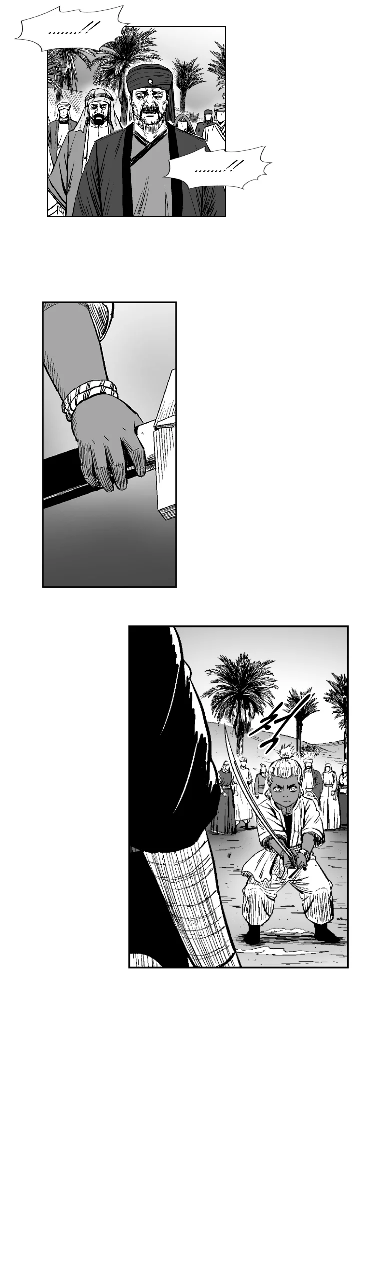 Read Red Storm AR Manga Online