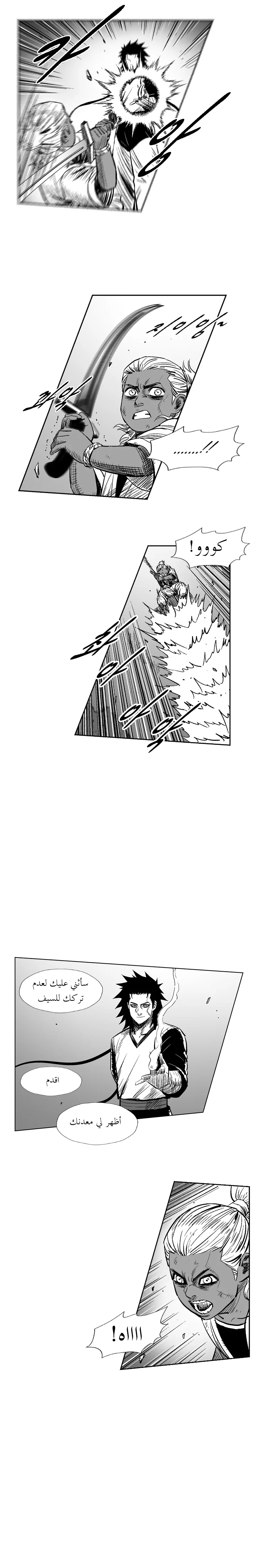 Read Red Storm AR Manga Online