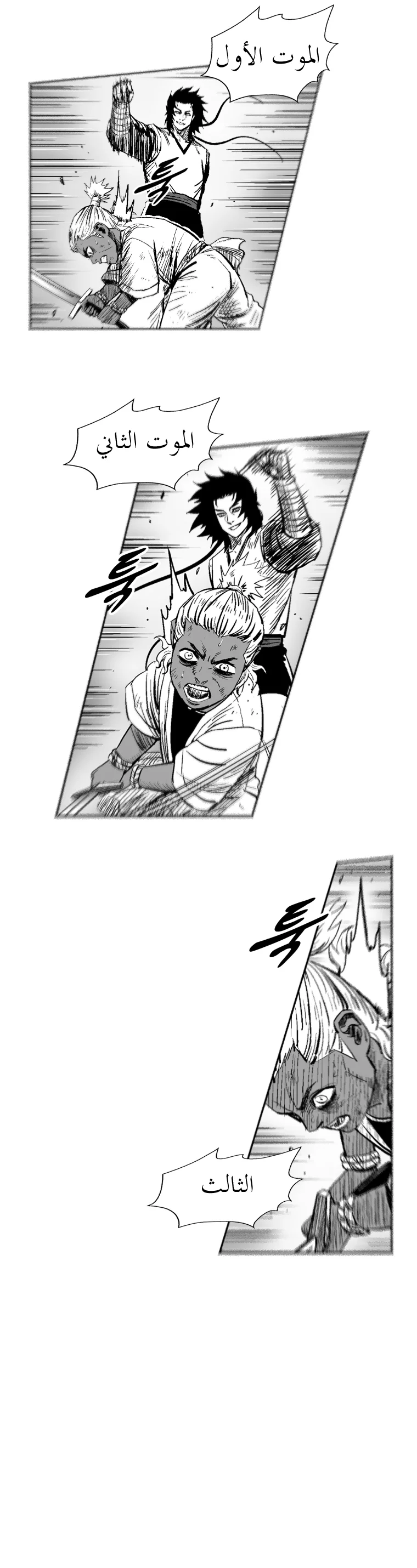 Read Red Storm AR Manga Online