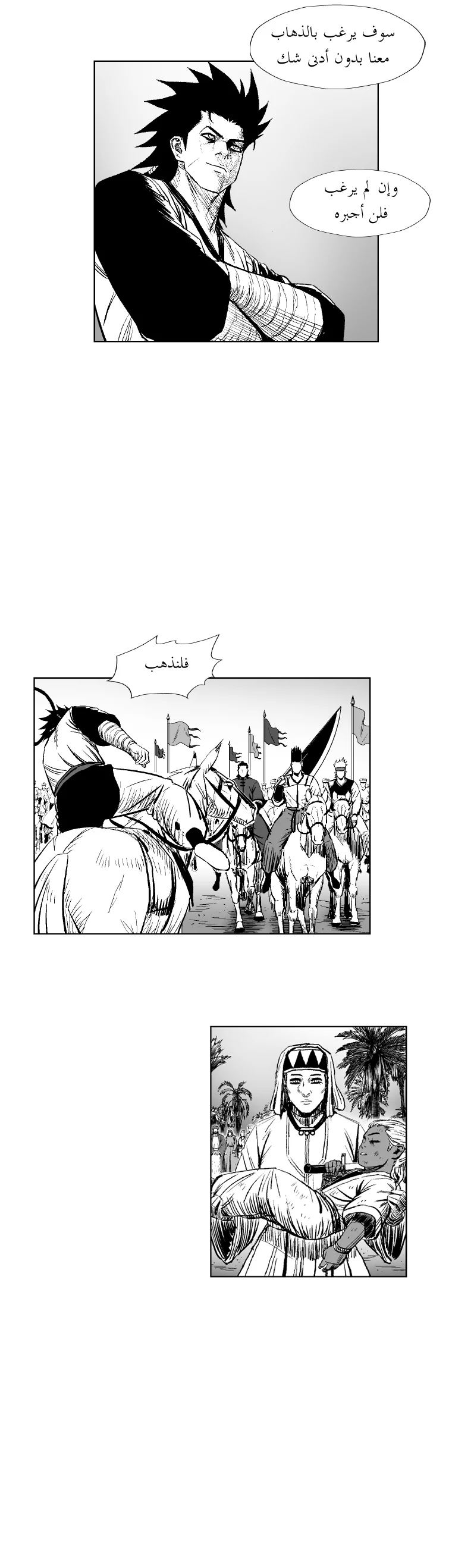 Read Red Storm AR Manga Online