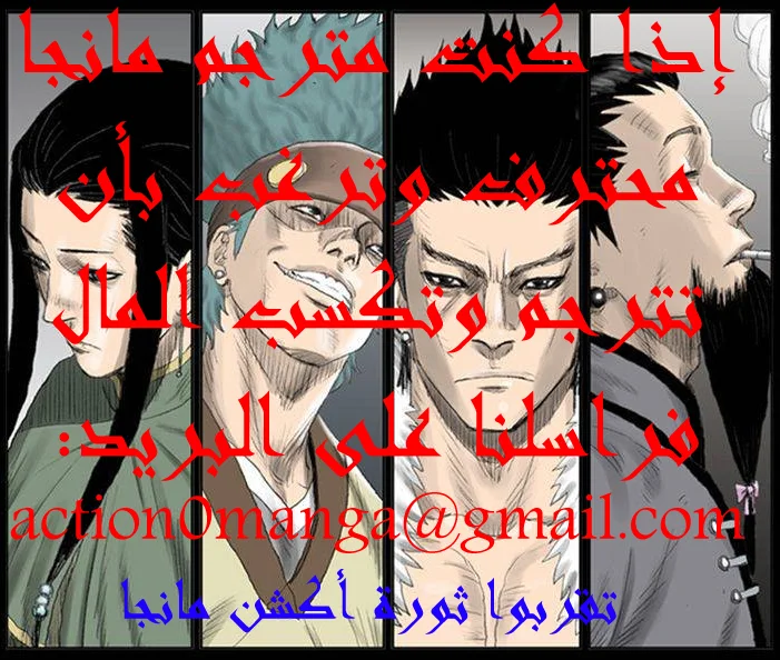 Read Red Storm AR Manga Online