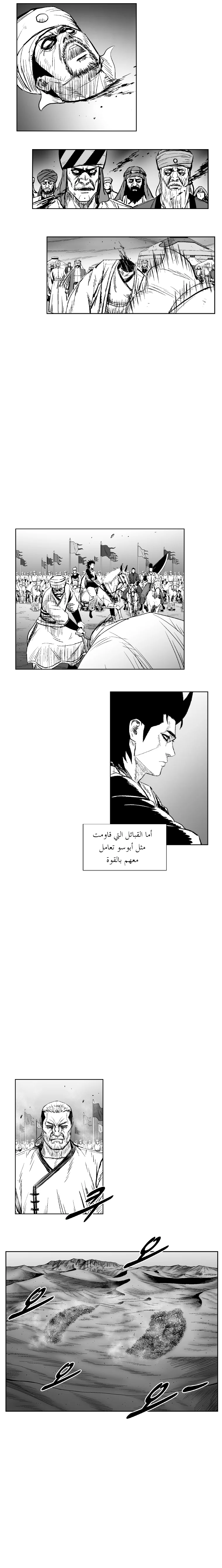 Read Red Storm AR Manga Online