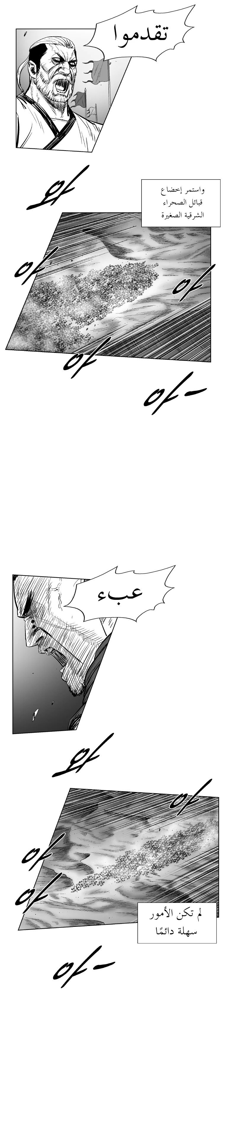 Read Red Storm AR Manga Online