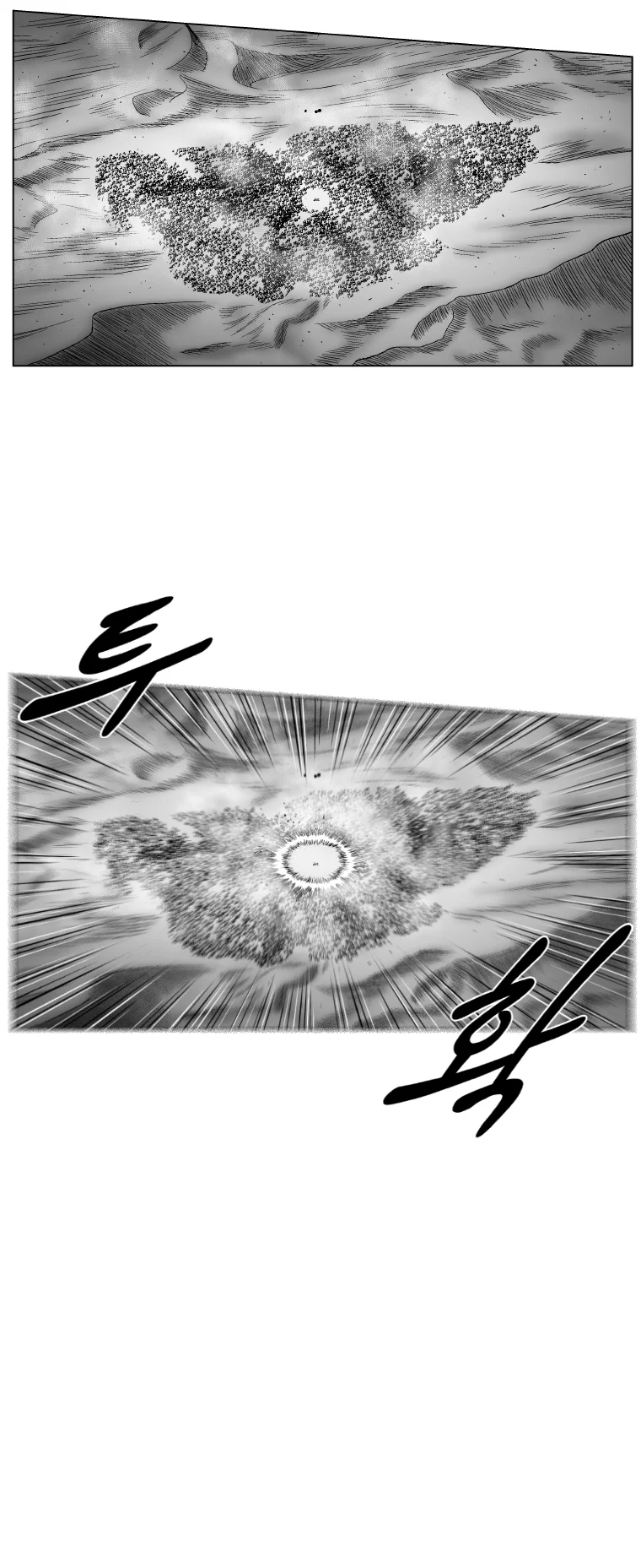 Read Red Storm AR Manga Online