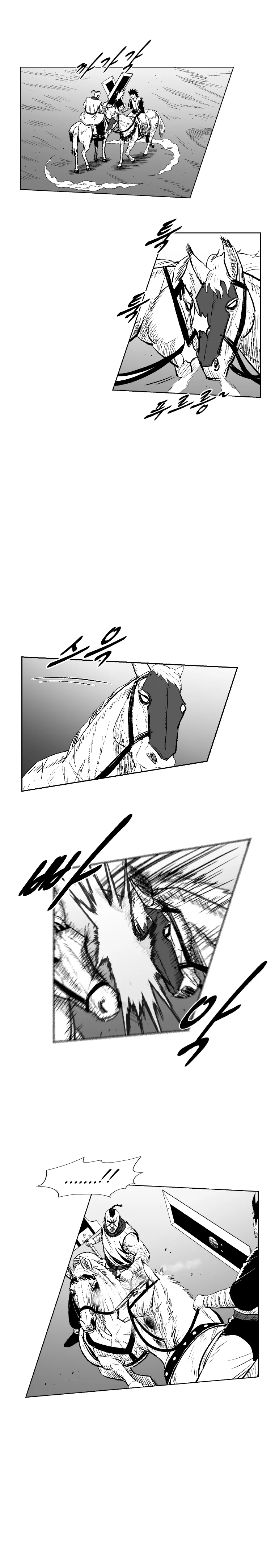 Read Red Storm AR Manga Online
