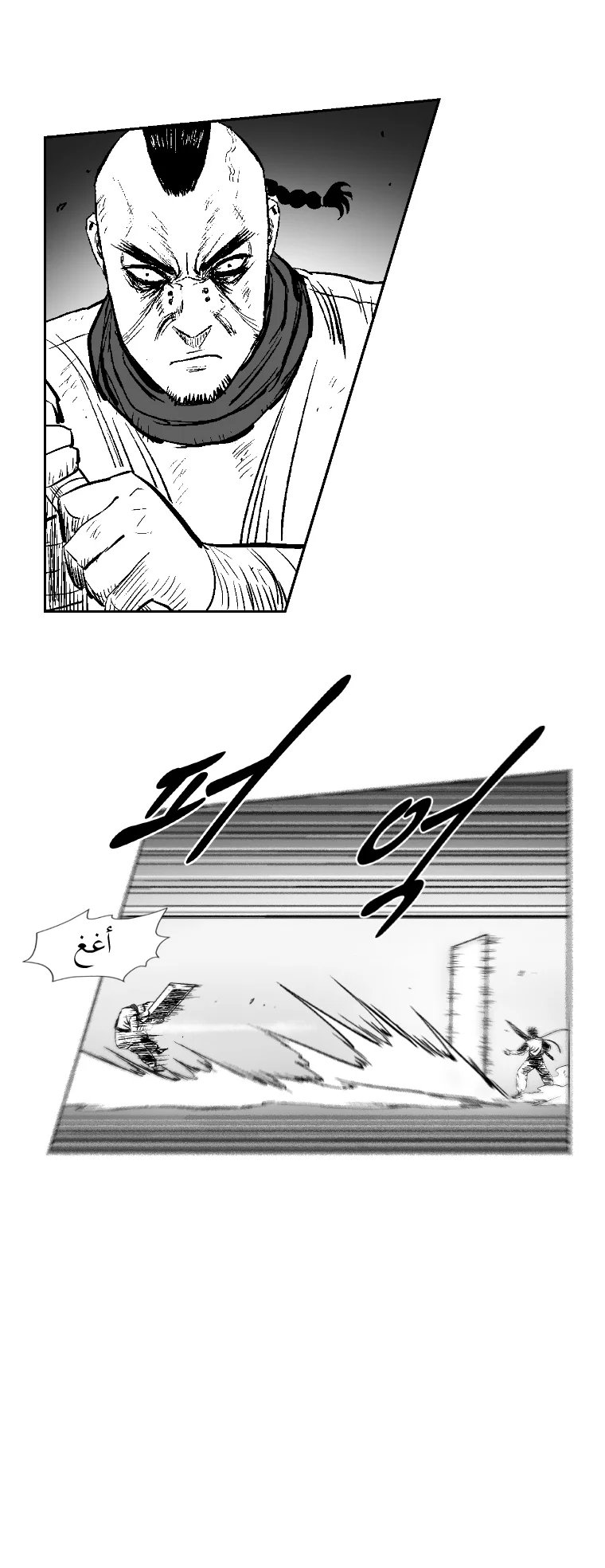 Read Red Storm AR Manga Online