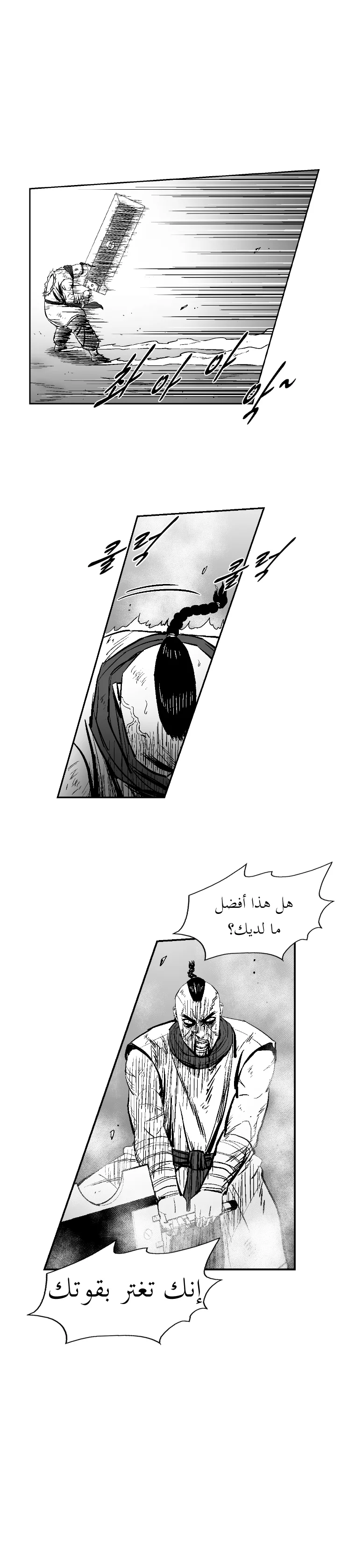 Read Red Storm AR Manga Online