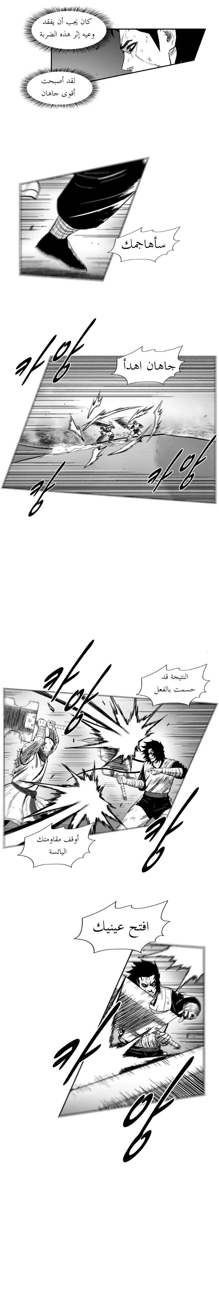 Read Red Storm AR Manga Online