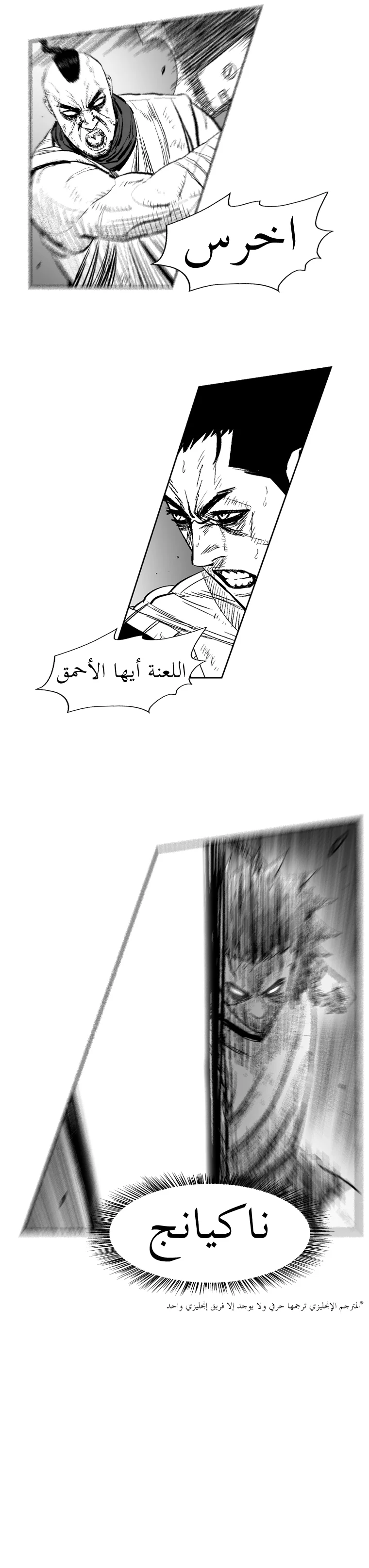 Read Red Storm AR Manga Online