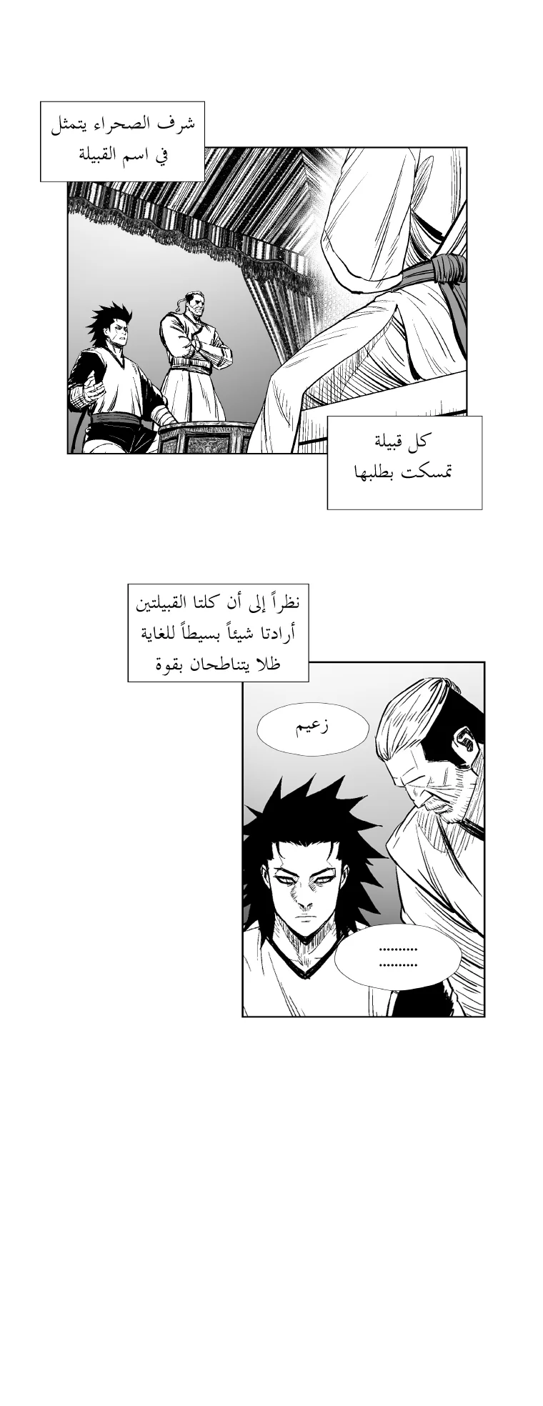 Read Red Storm AR Manga Online