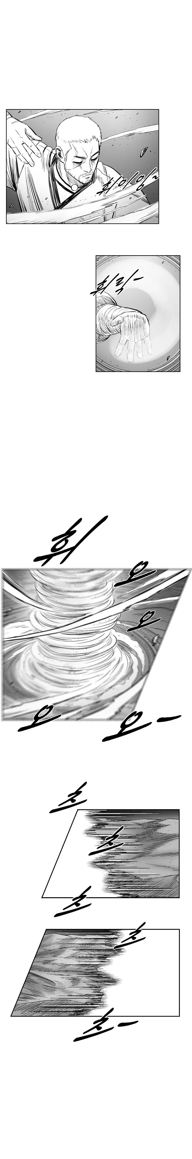 Read Red Storm AR Manga Online