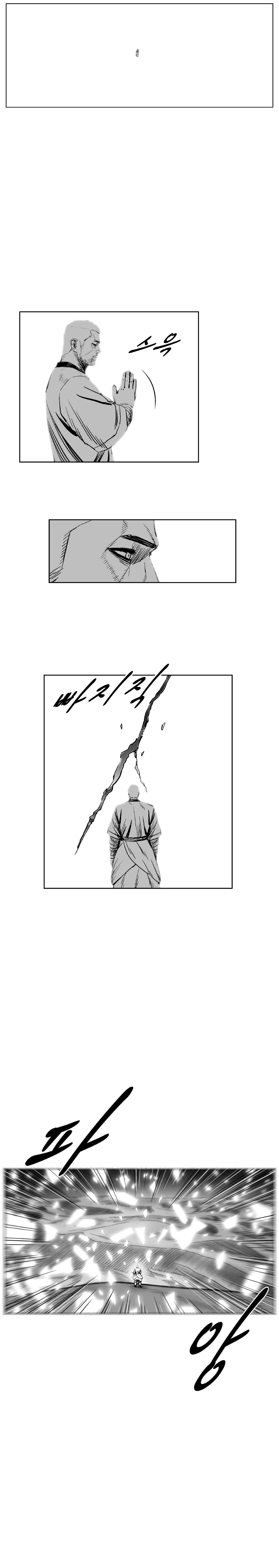 Read Red Storm AR Manga Online