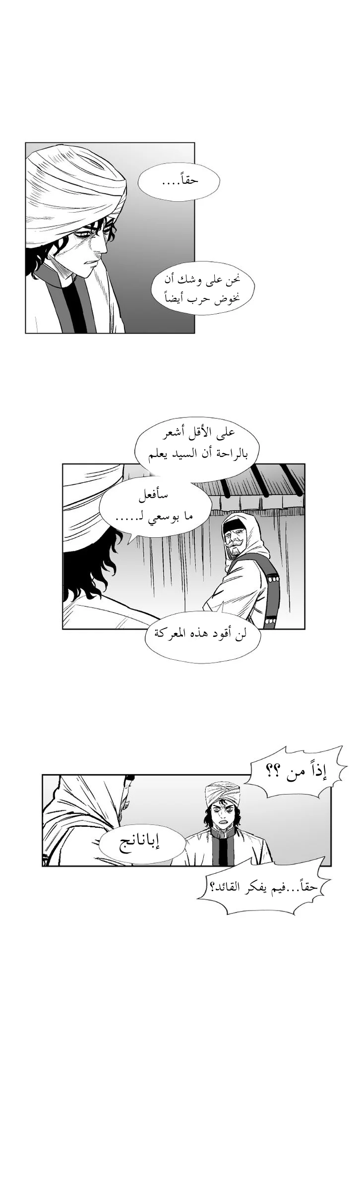 Read Red Storm AR Manga Online