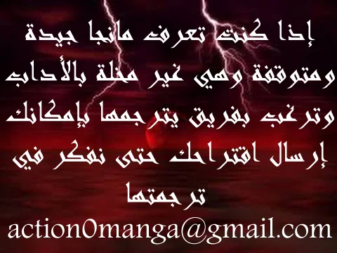 Read Red Storm AR Manga Online