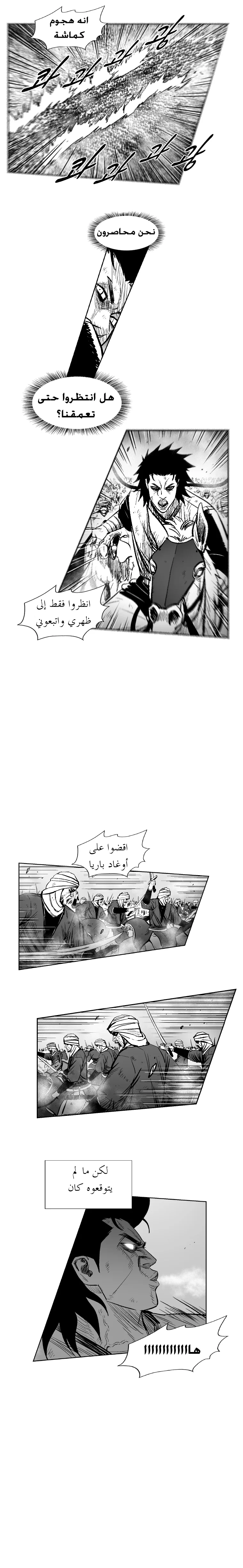 Read Red Storm AR Manga Online