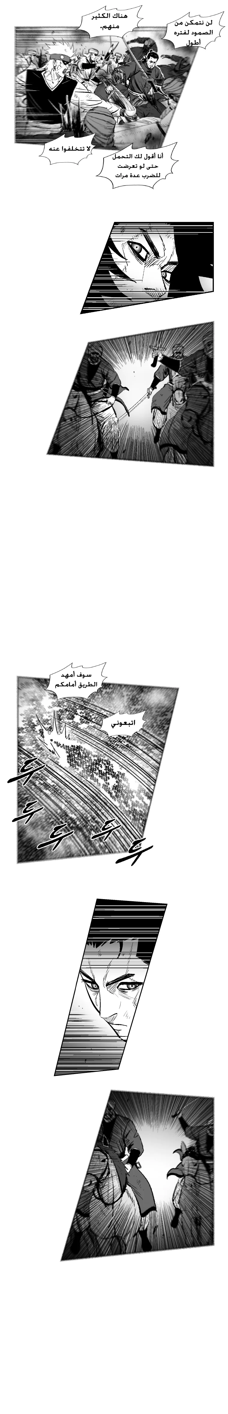 Read Red Storm AR Manga Online