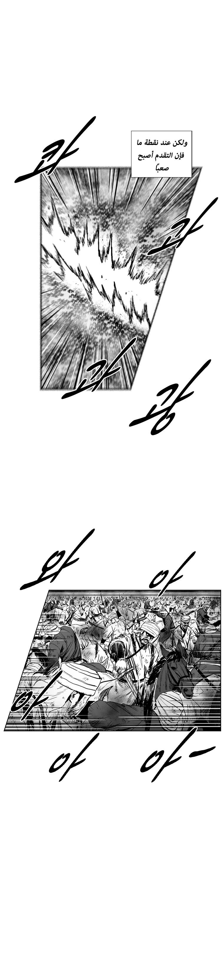 Read Red Storm AR Manga Online