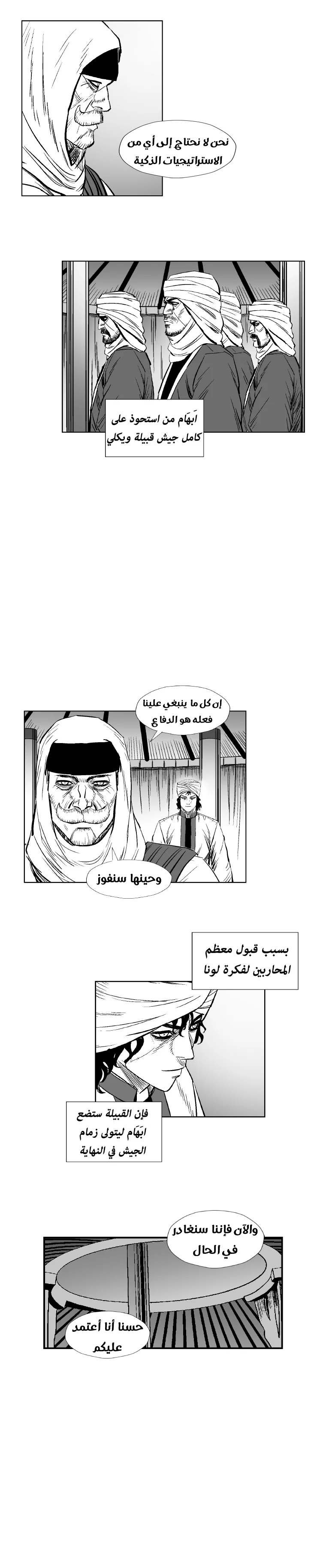 Read Red Storm AR Manga Online