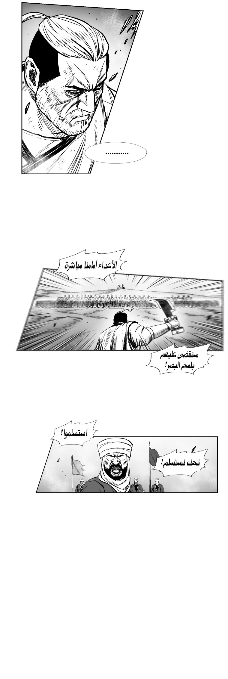 Read Red Storm AR Manga Online