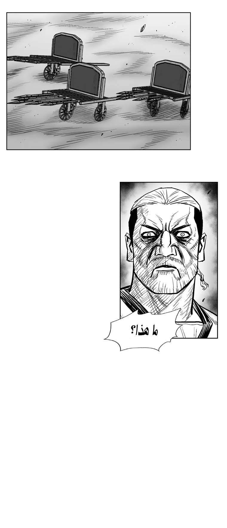 Read Red Storm AR Manga Online