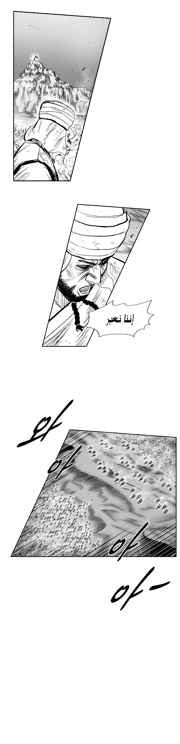 Read Red Storm AR Manga Online
