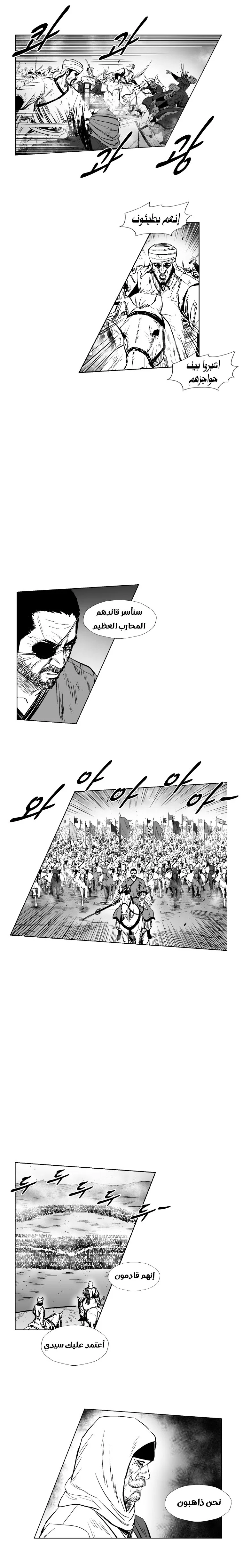 Read Red Storm AR Manga Online