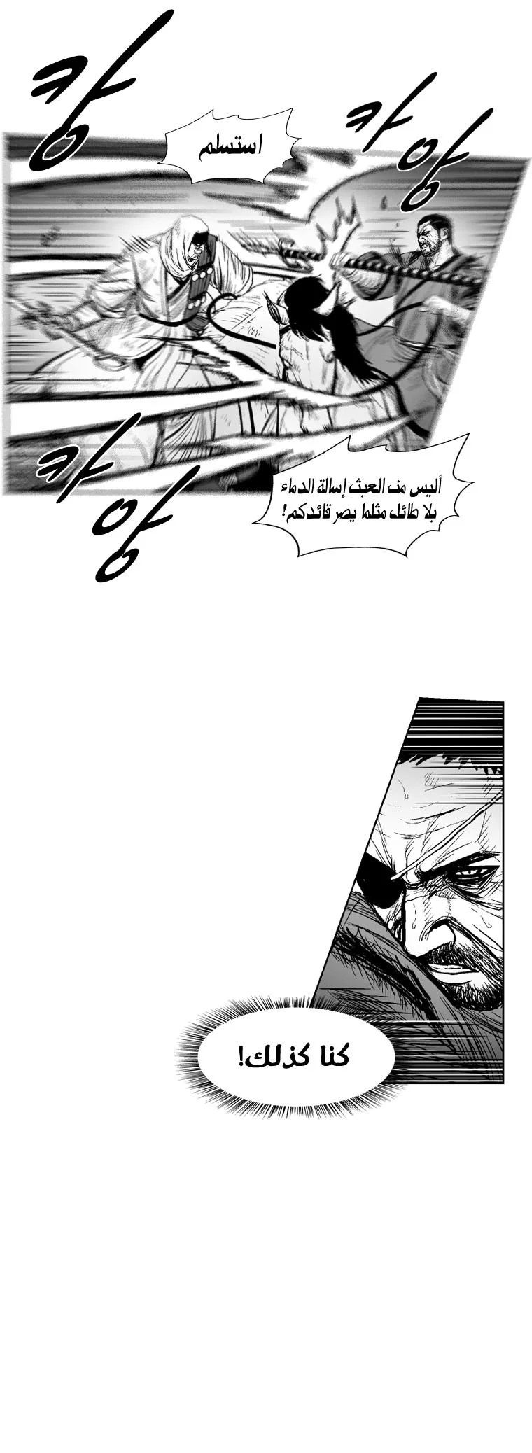 Read Red Storm AR Manga Online