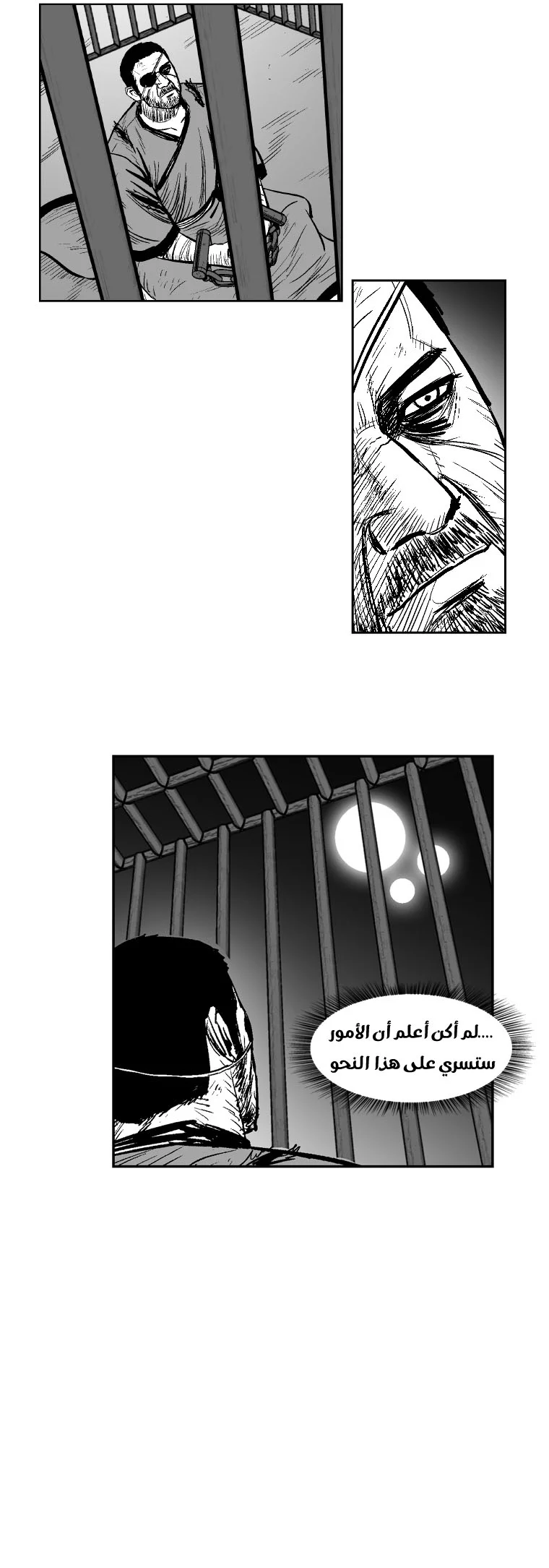 Read Red Storm AR Manga Online