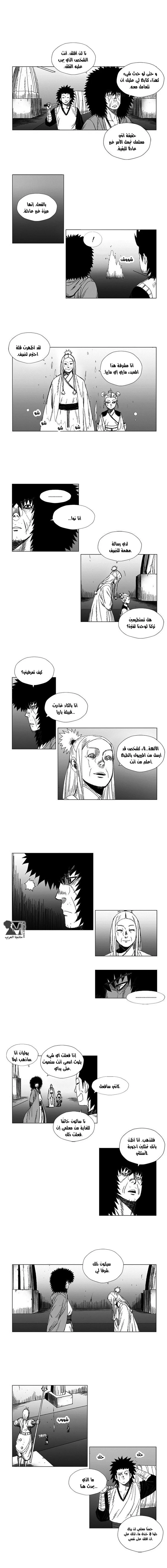 Read Red Storm AR Manga Online