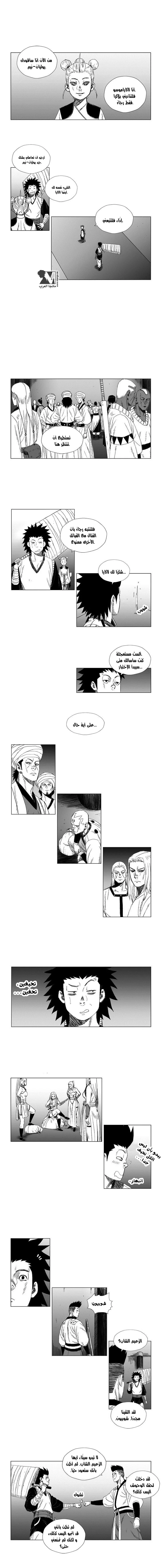 Read Red Storm AR Manga Online