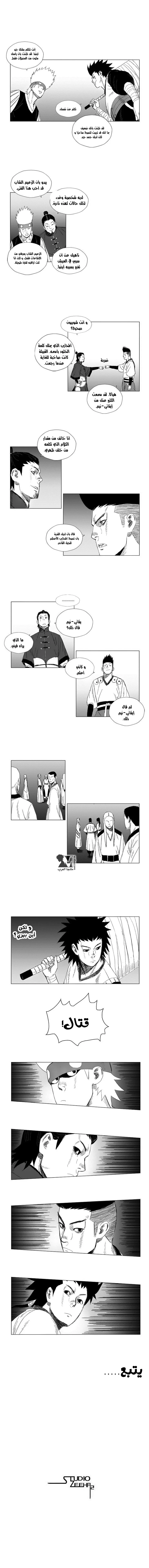 Read Red Storm AR Manga Online