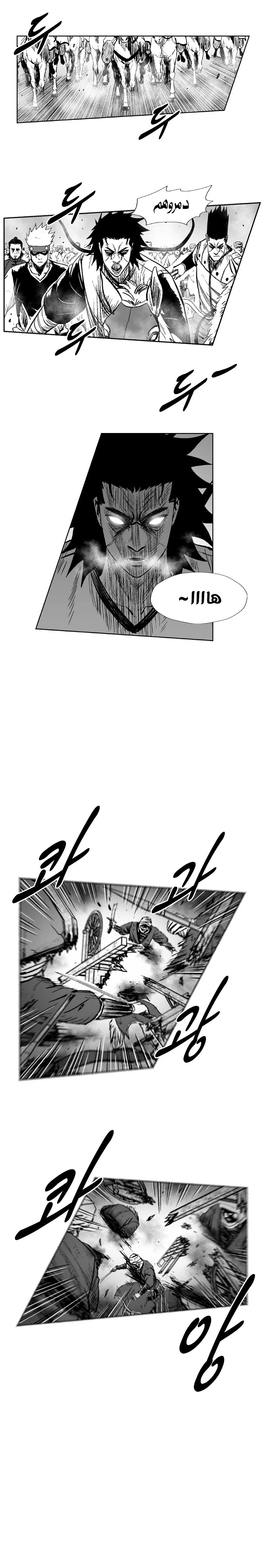 Read Red Storm AR Manga Online