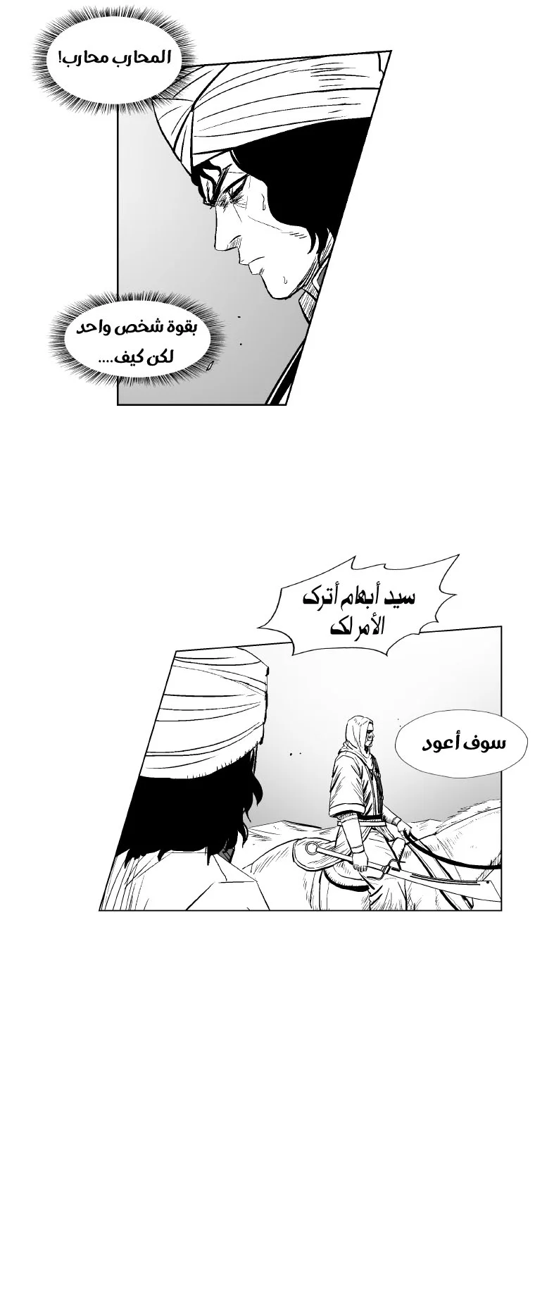 Read Red Storm AR Manga Online