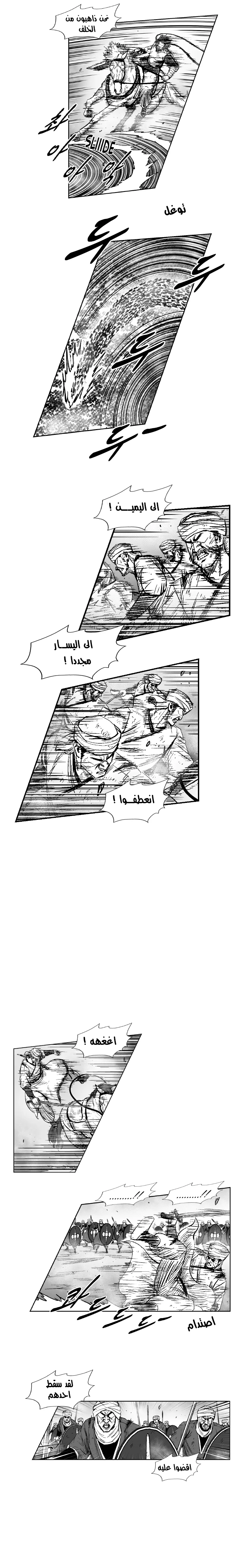 Read Red Storm AR Manga Online