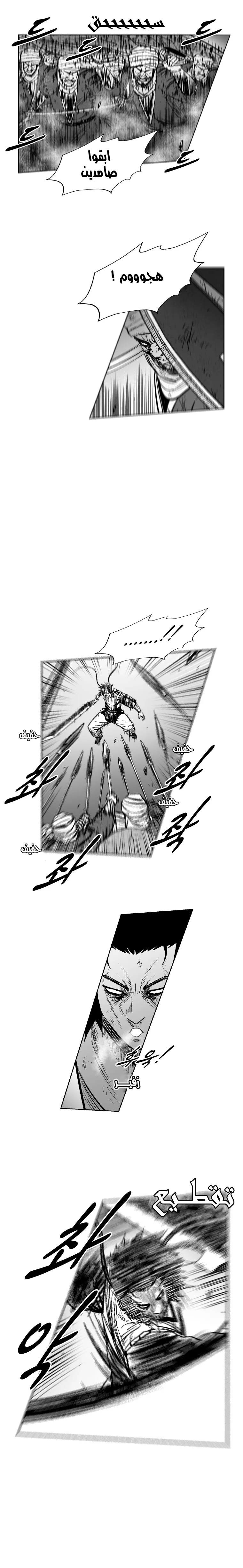 Read Red Storm AR Manga Online