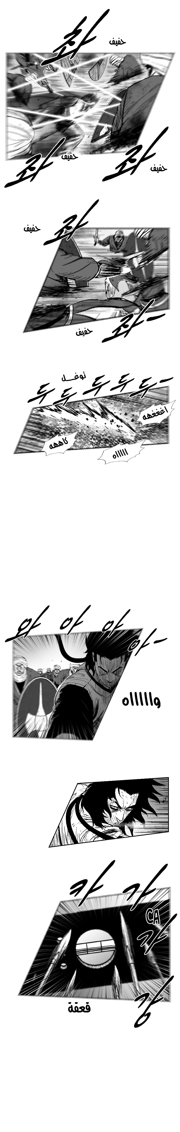 Read Red Storm AR Manga Online