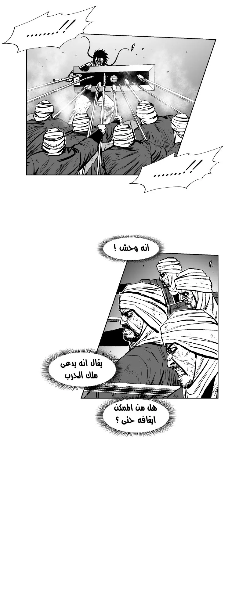 Read Red Storm AR Manga Online